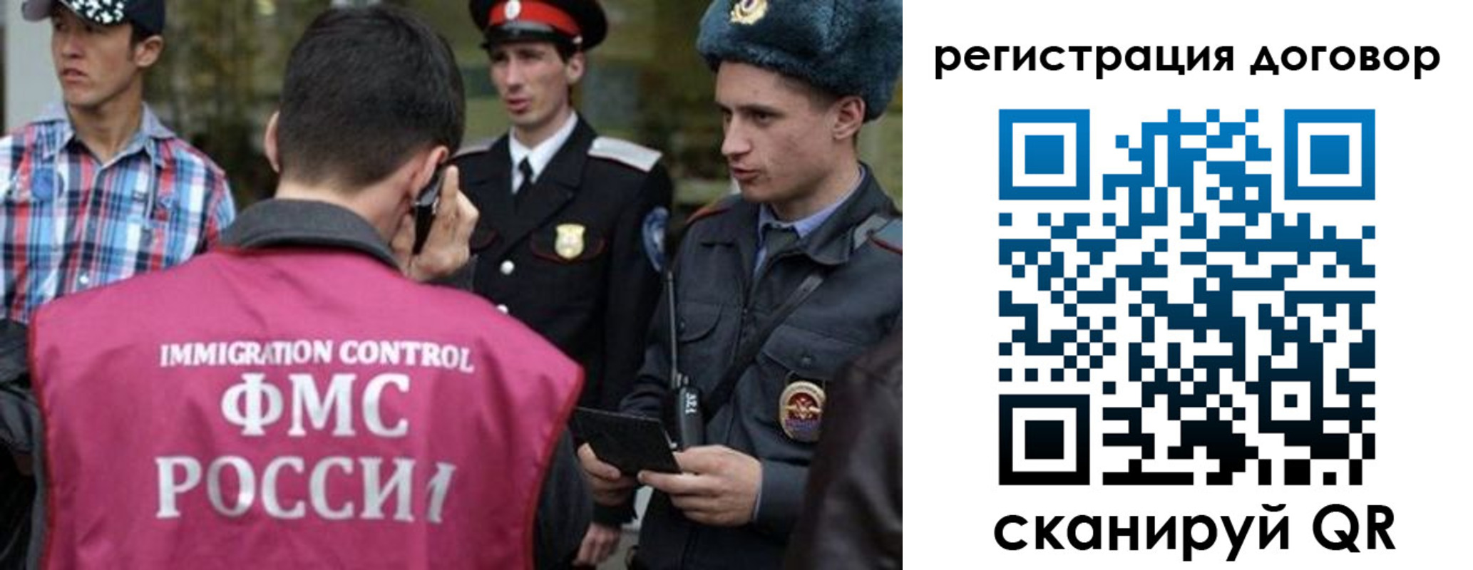 прописка иностранных граждан в Ставрополе