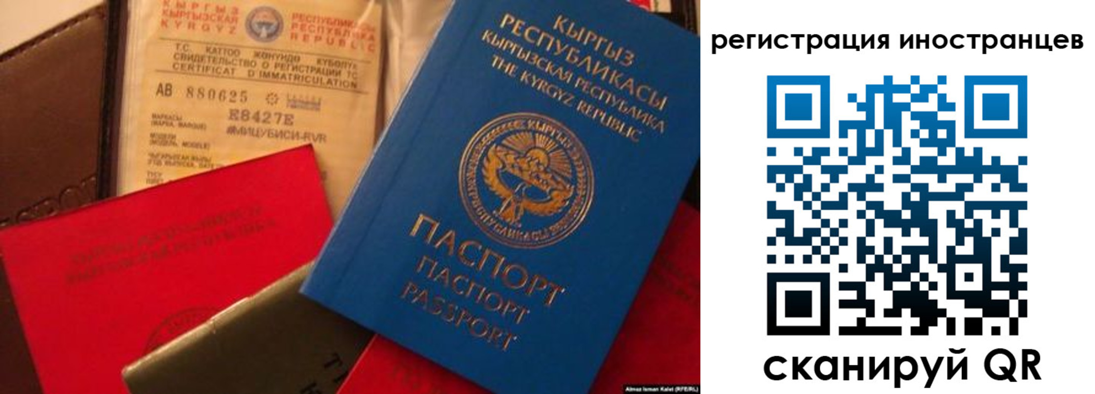 временная регистрация надежно в Ставрополе