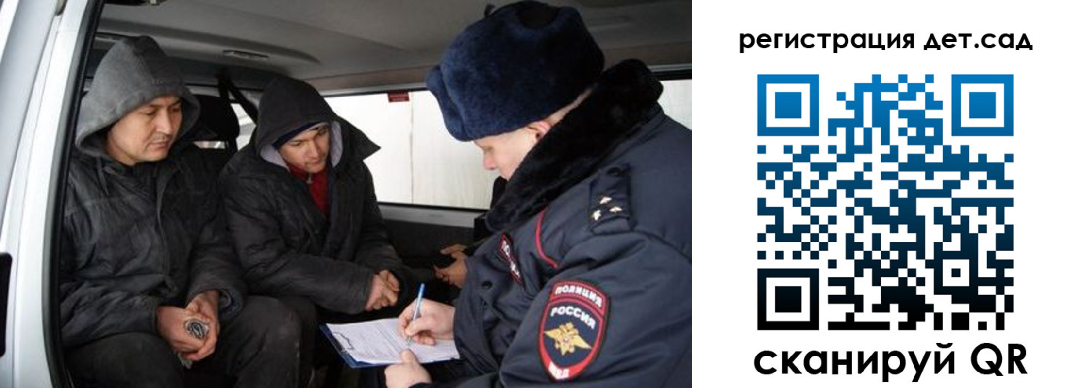 прописка от собственника в Ставрополе