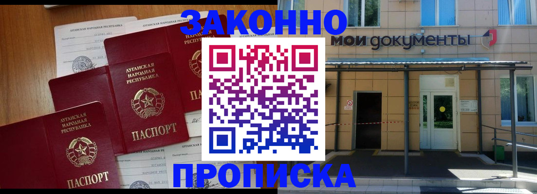 регистрация для дет. сада в Ставрополе